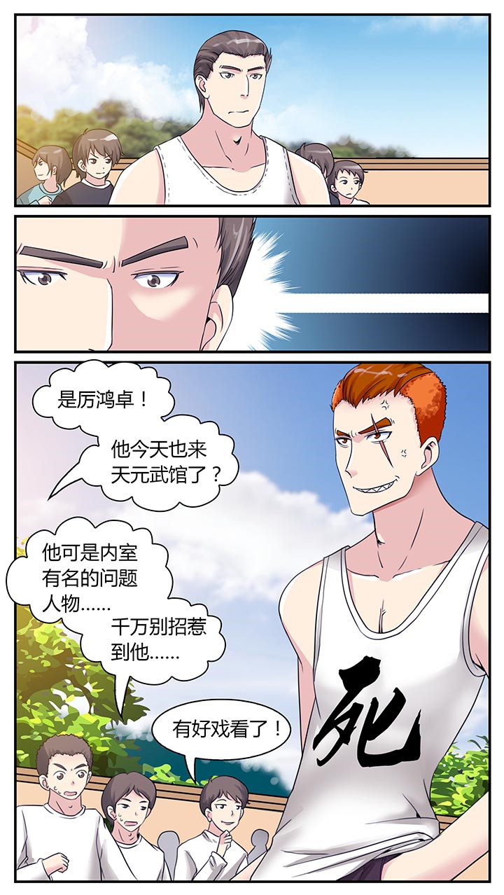 第3章：0