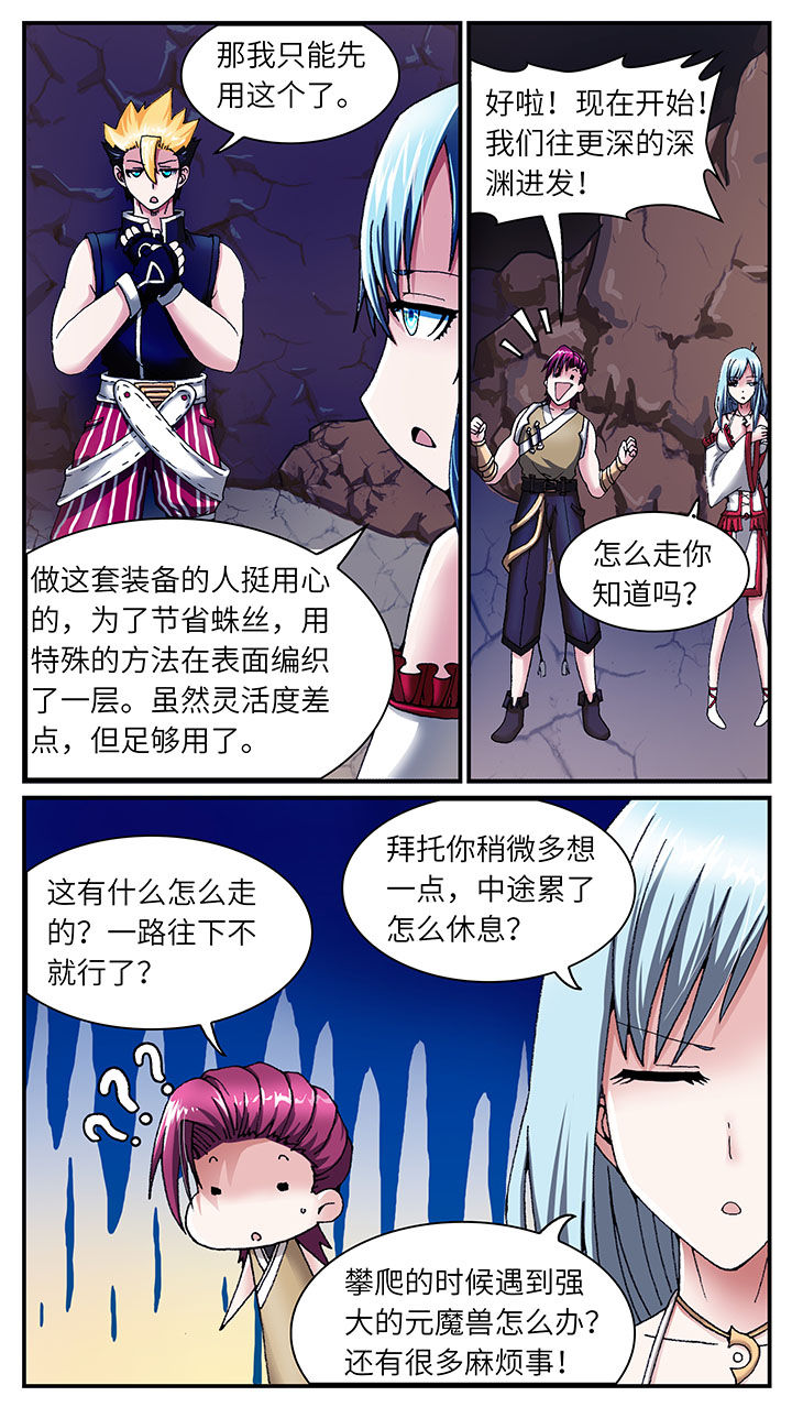 第41章：12