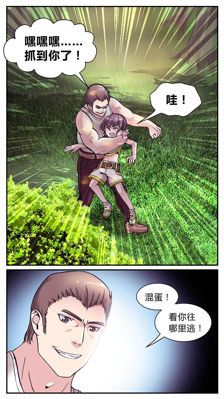 第1章：9