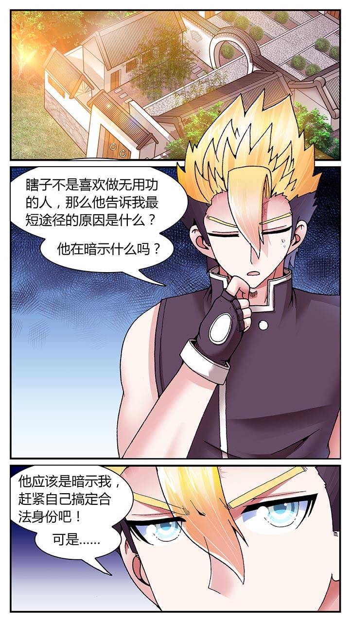 第24章：12