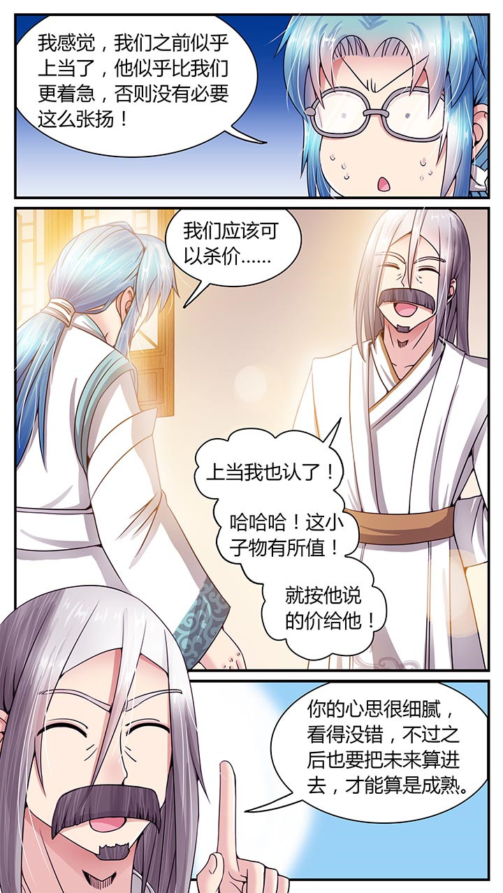 第13章：16