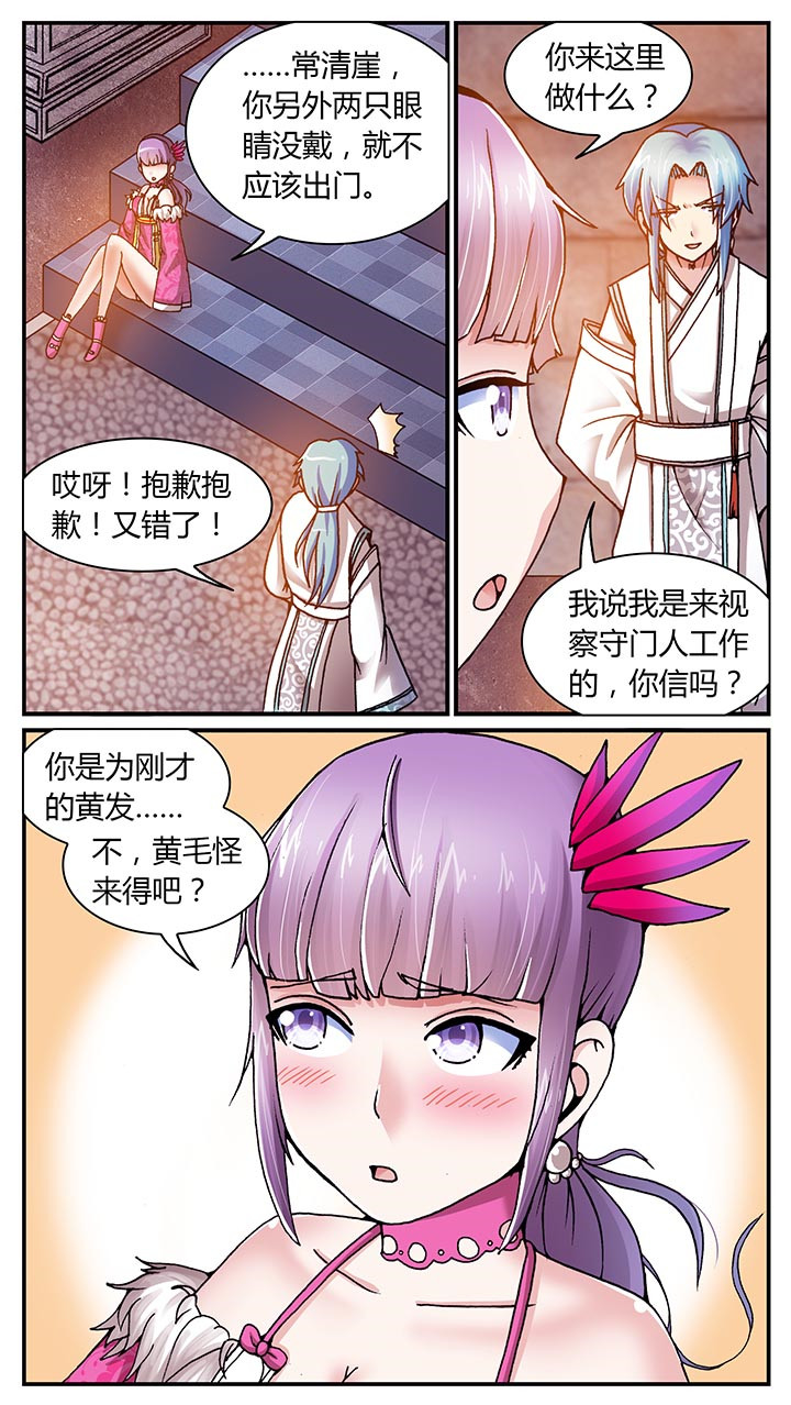 第21章：6