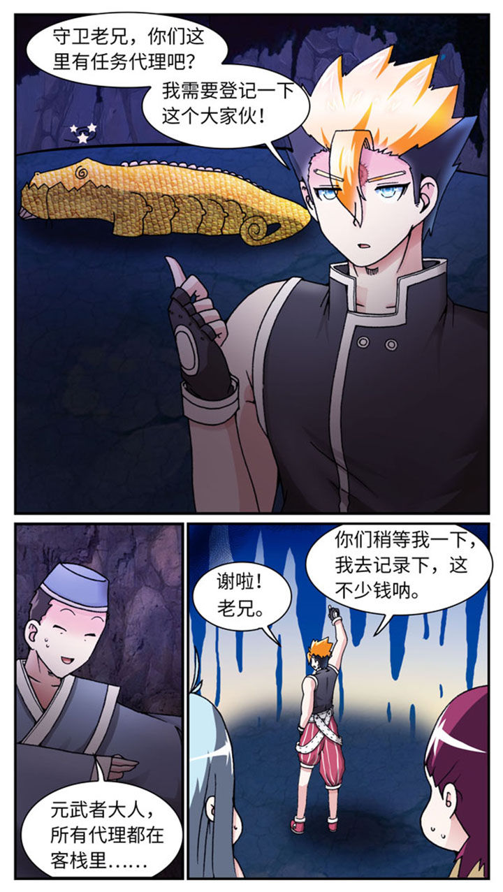 第37章：12