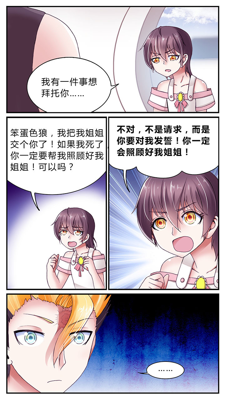 第9章：8