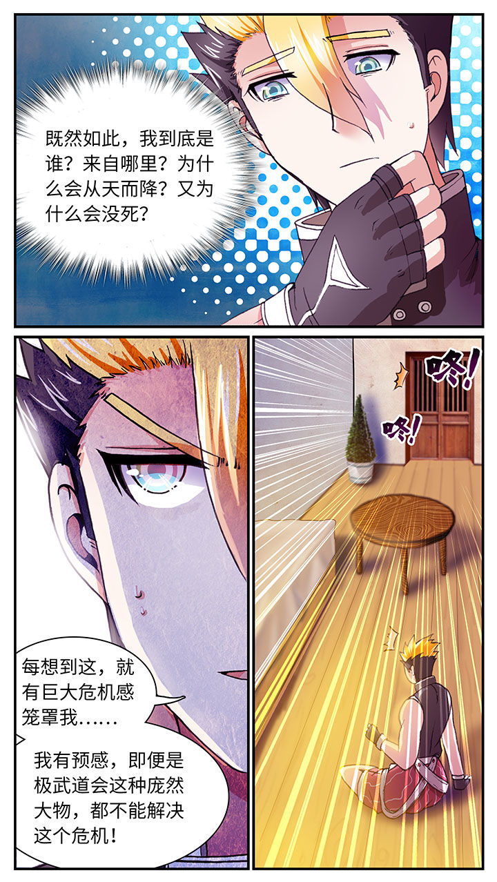 第62章：7