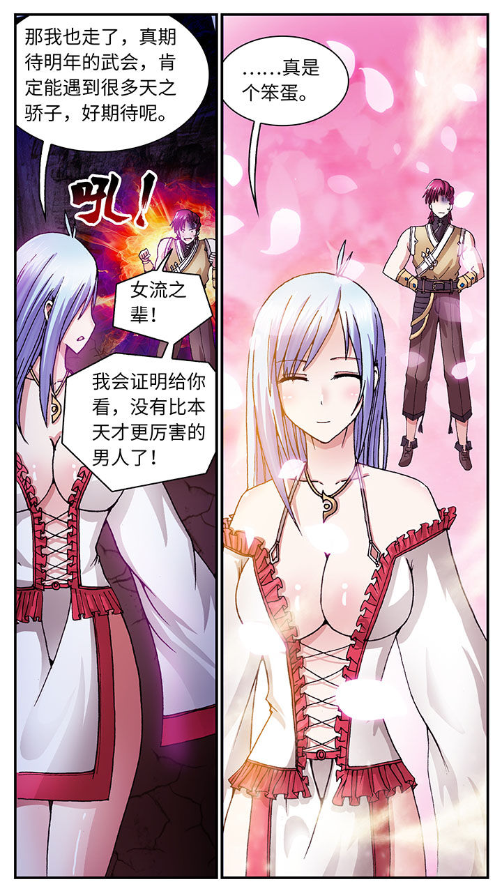 第59章：7