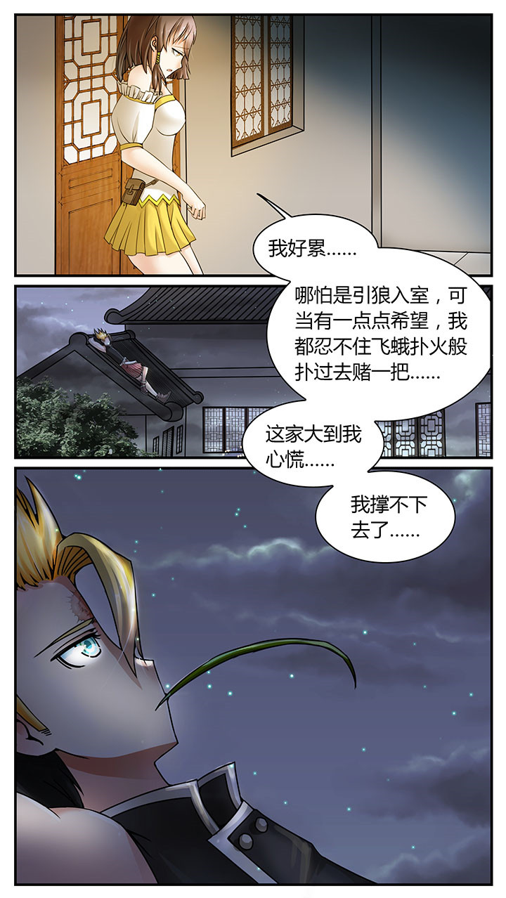 第7章：15