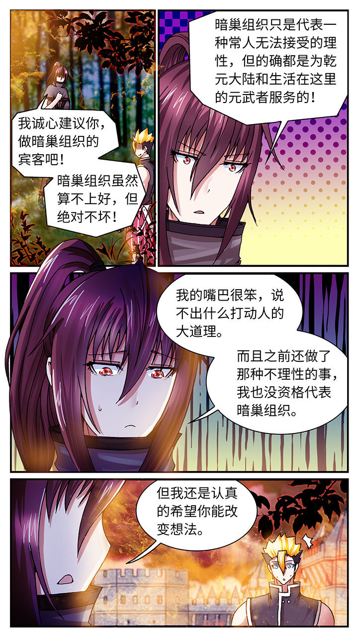 第60章：1