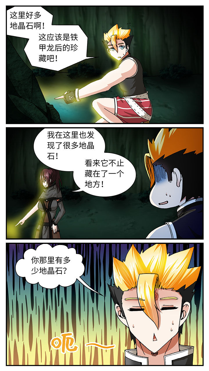 第55章：9
