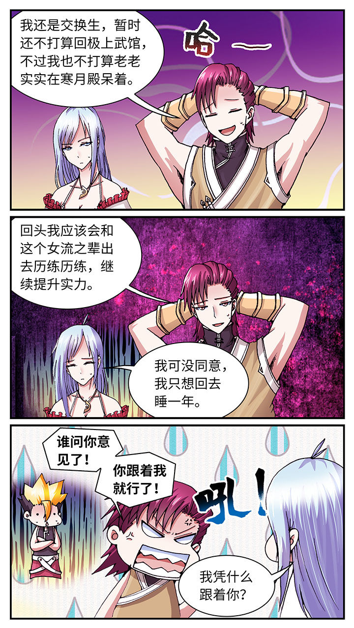 第59章：4