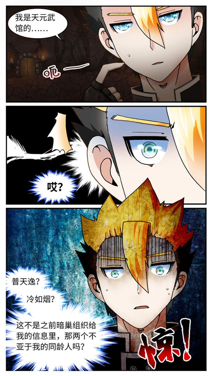 第37章：4