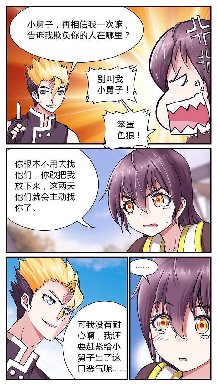 第2章：2