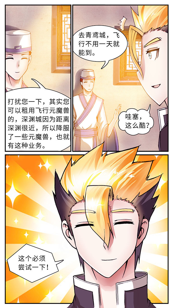 第62章：9