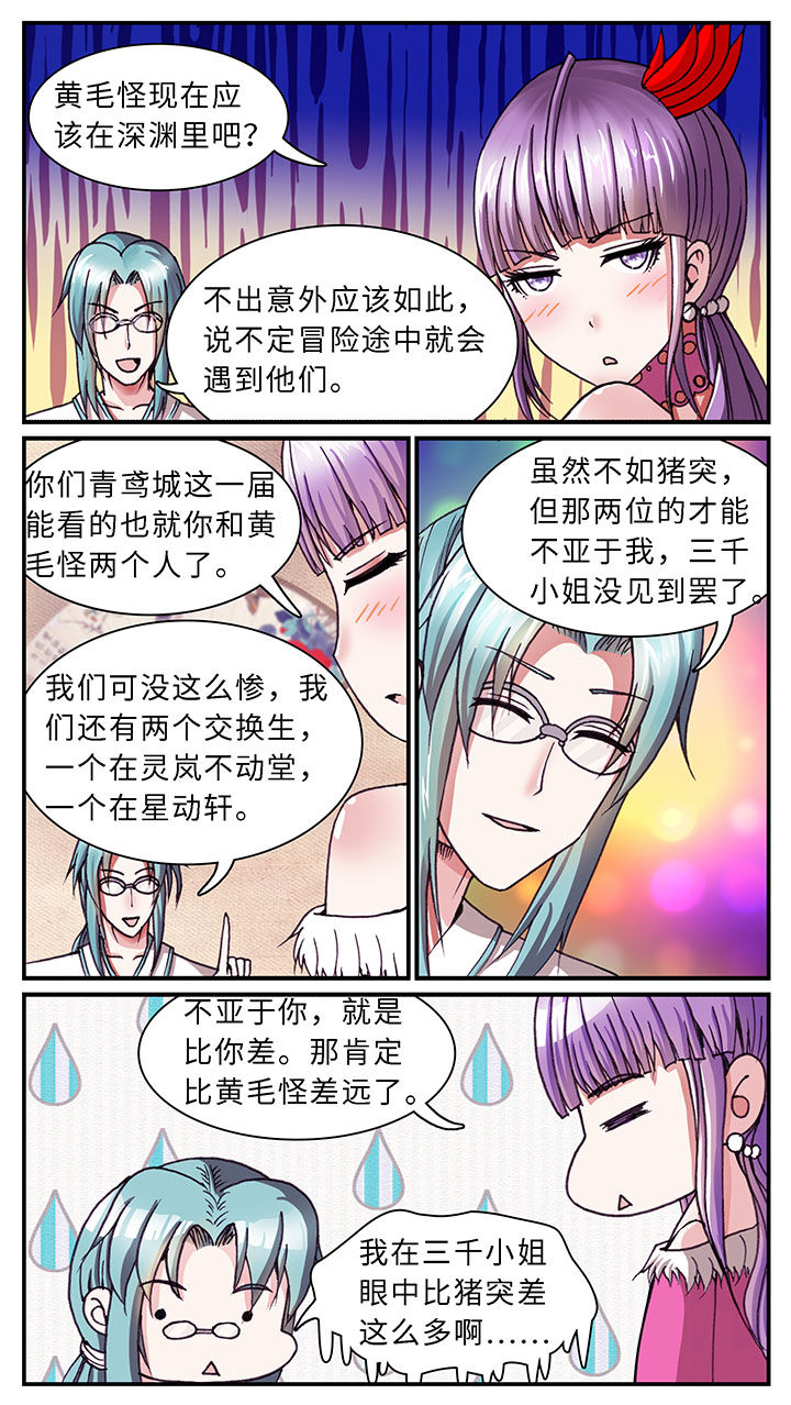 第62章：14