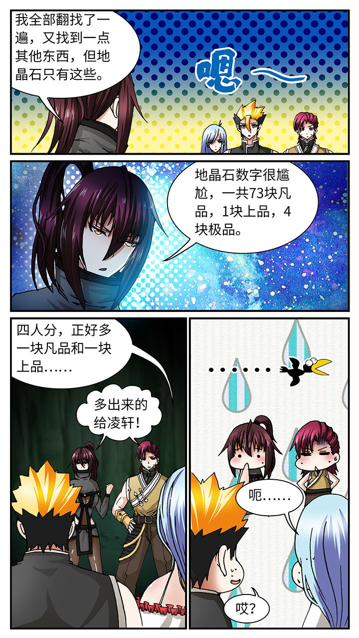 第55章：15