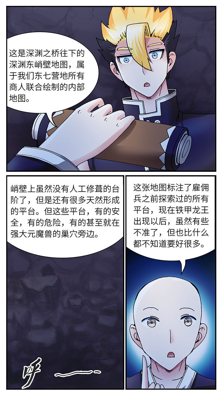 第39章：9