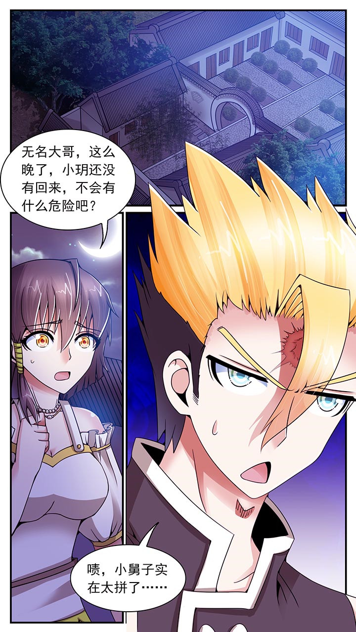 第16章：7