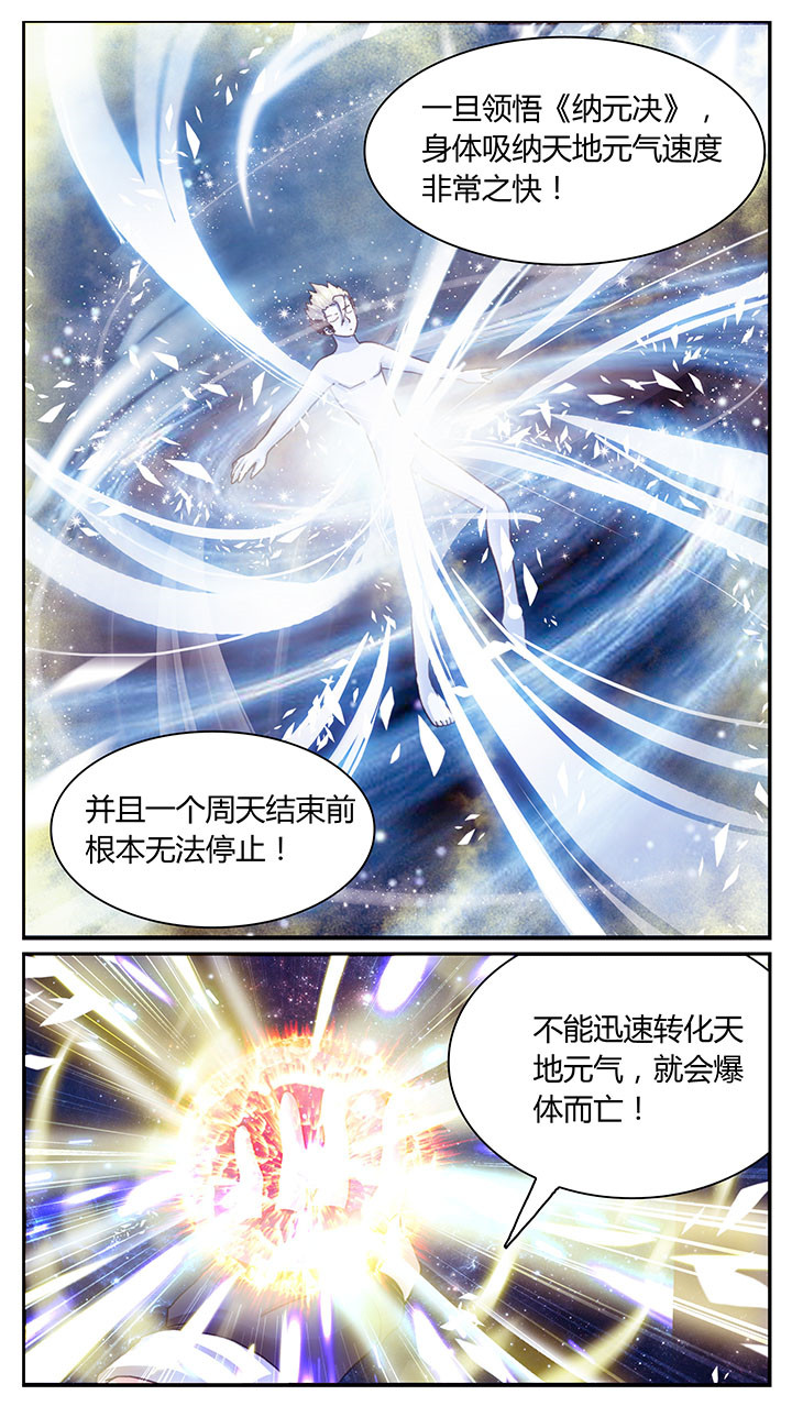 第8章：12
