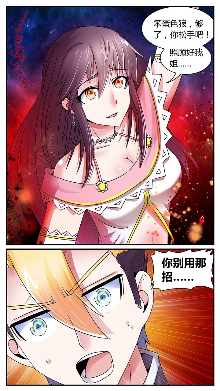 第20章：8
