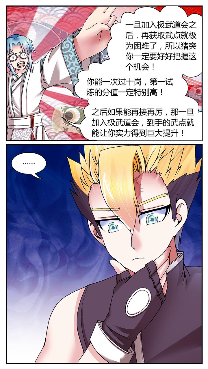 第24章：7