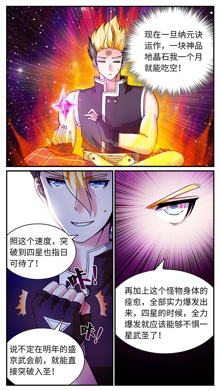 第62章：3