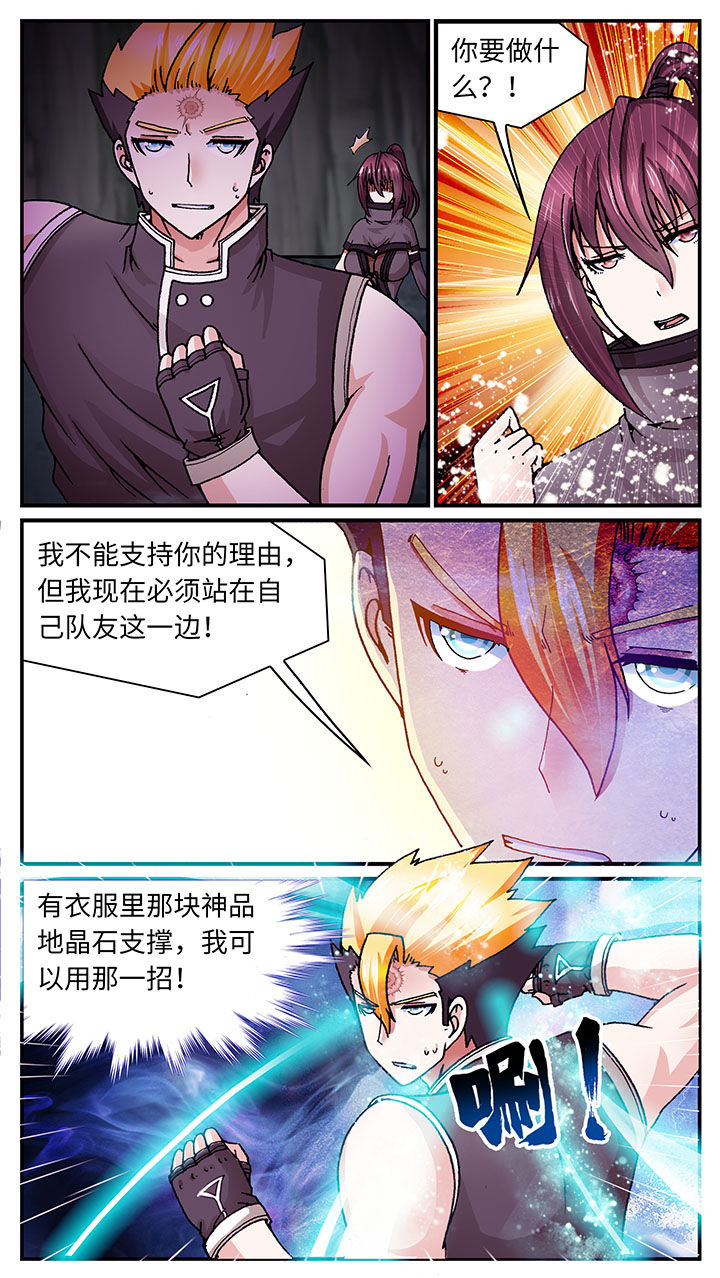第54章：0