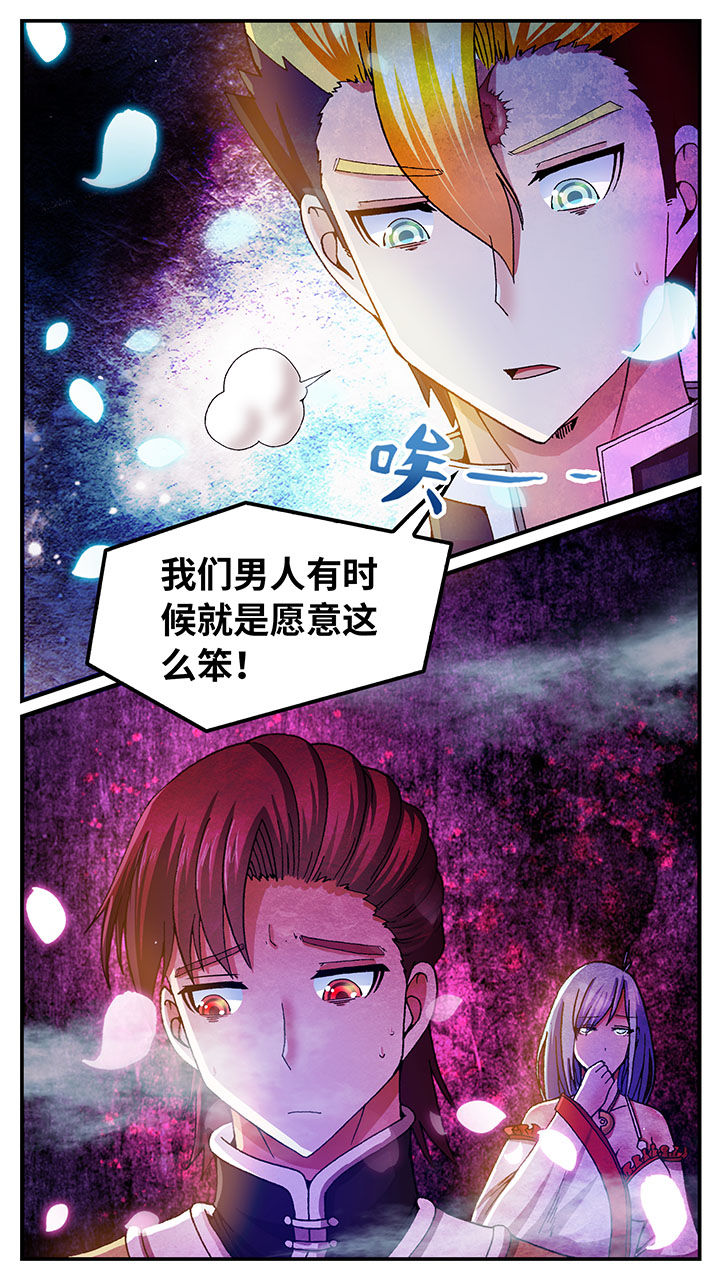第55章：5