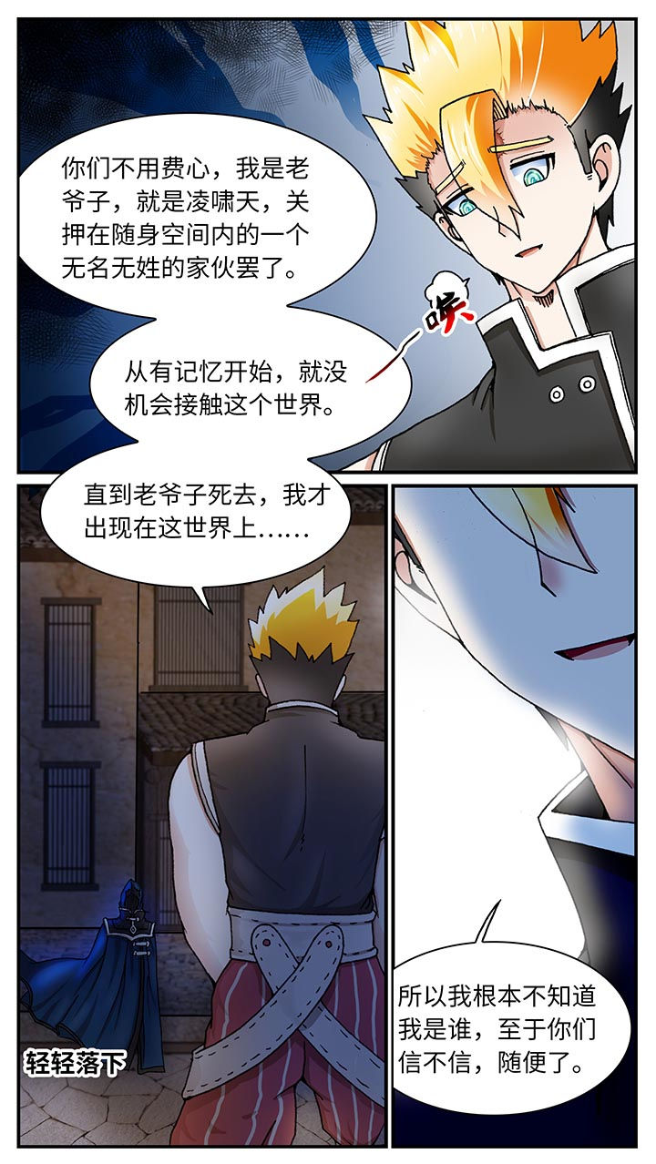第33章：4