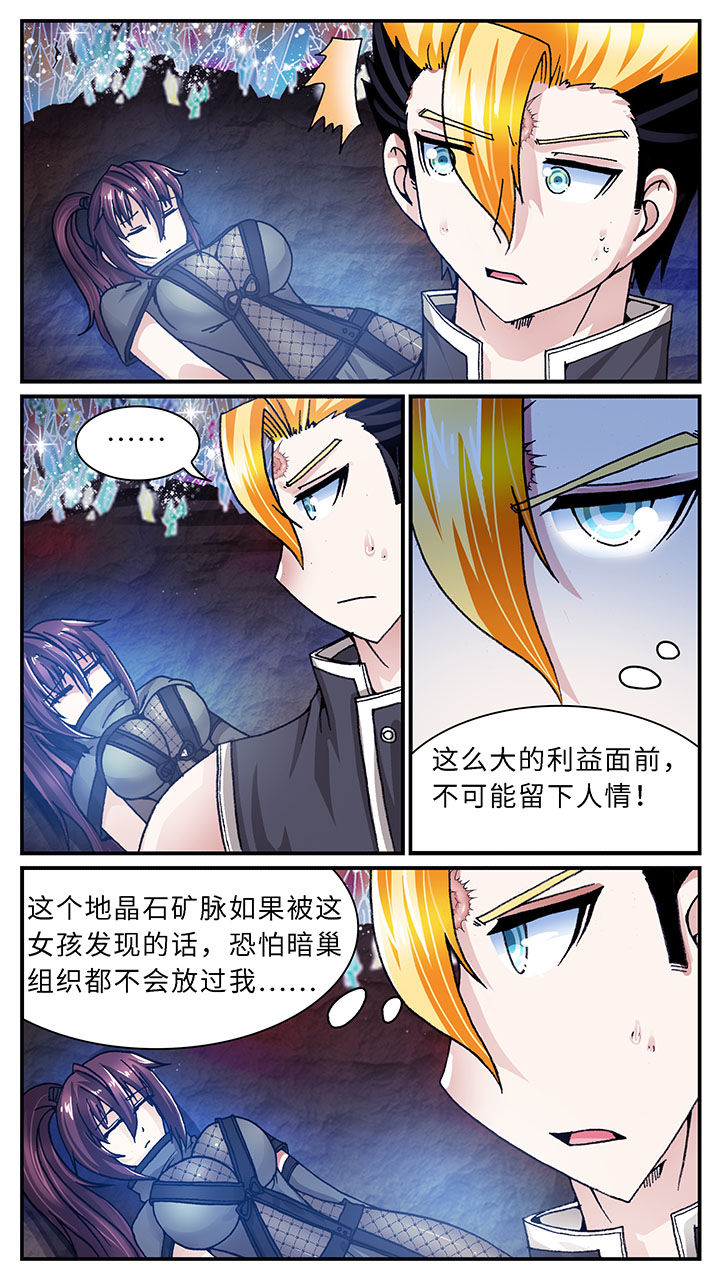第48章：7