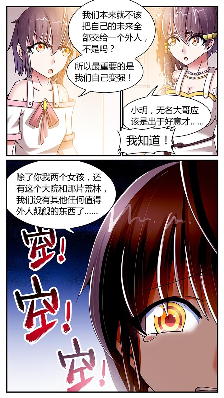 第17章：8