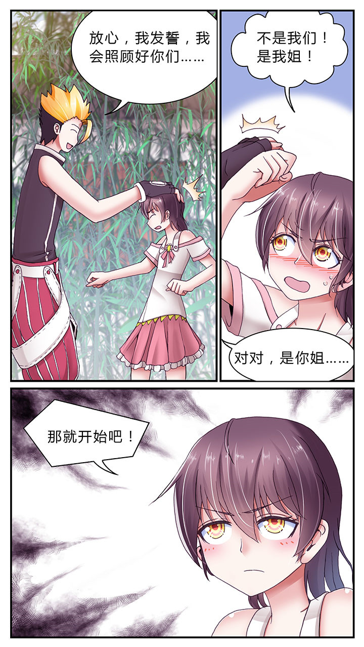 第9章：9