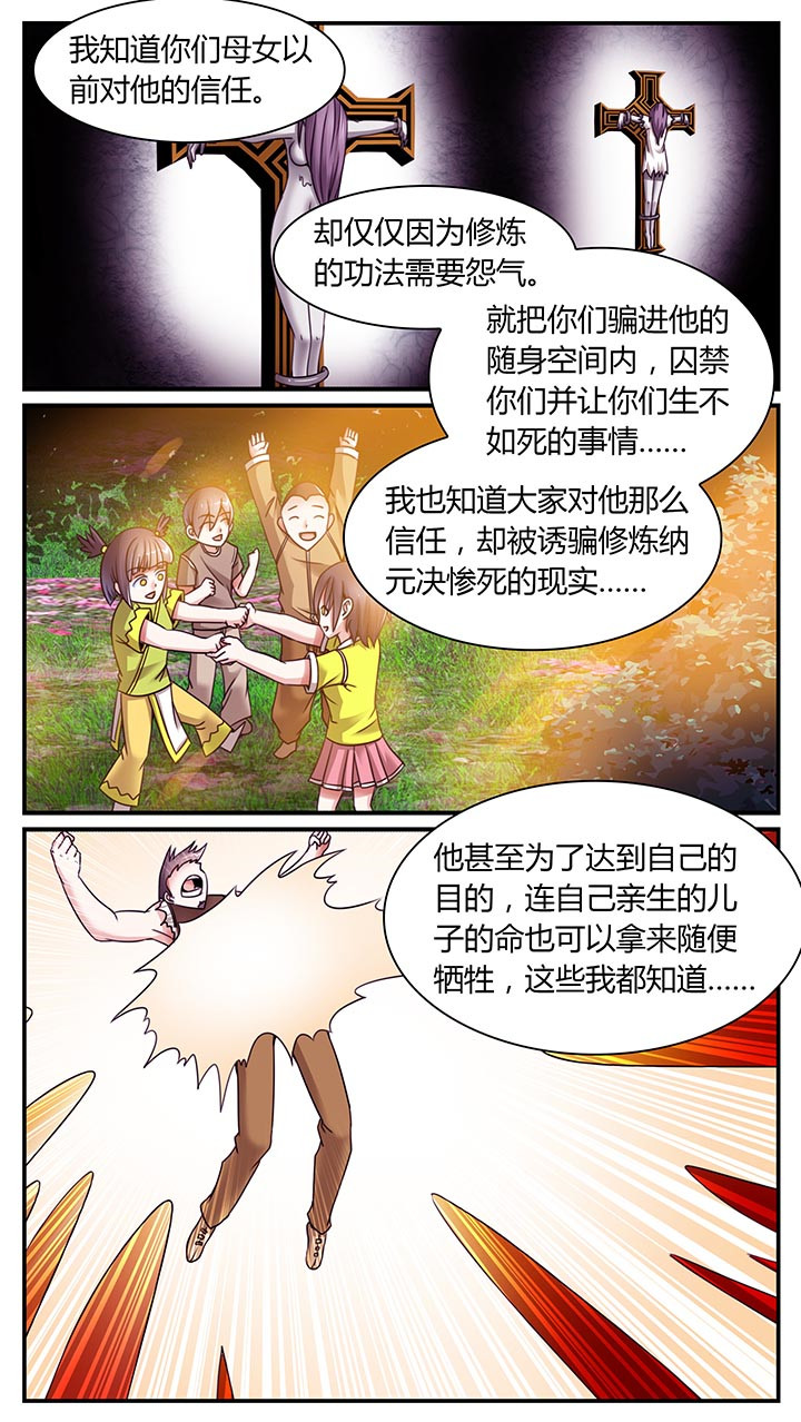 第19章：6