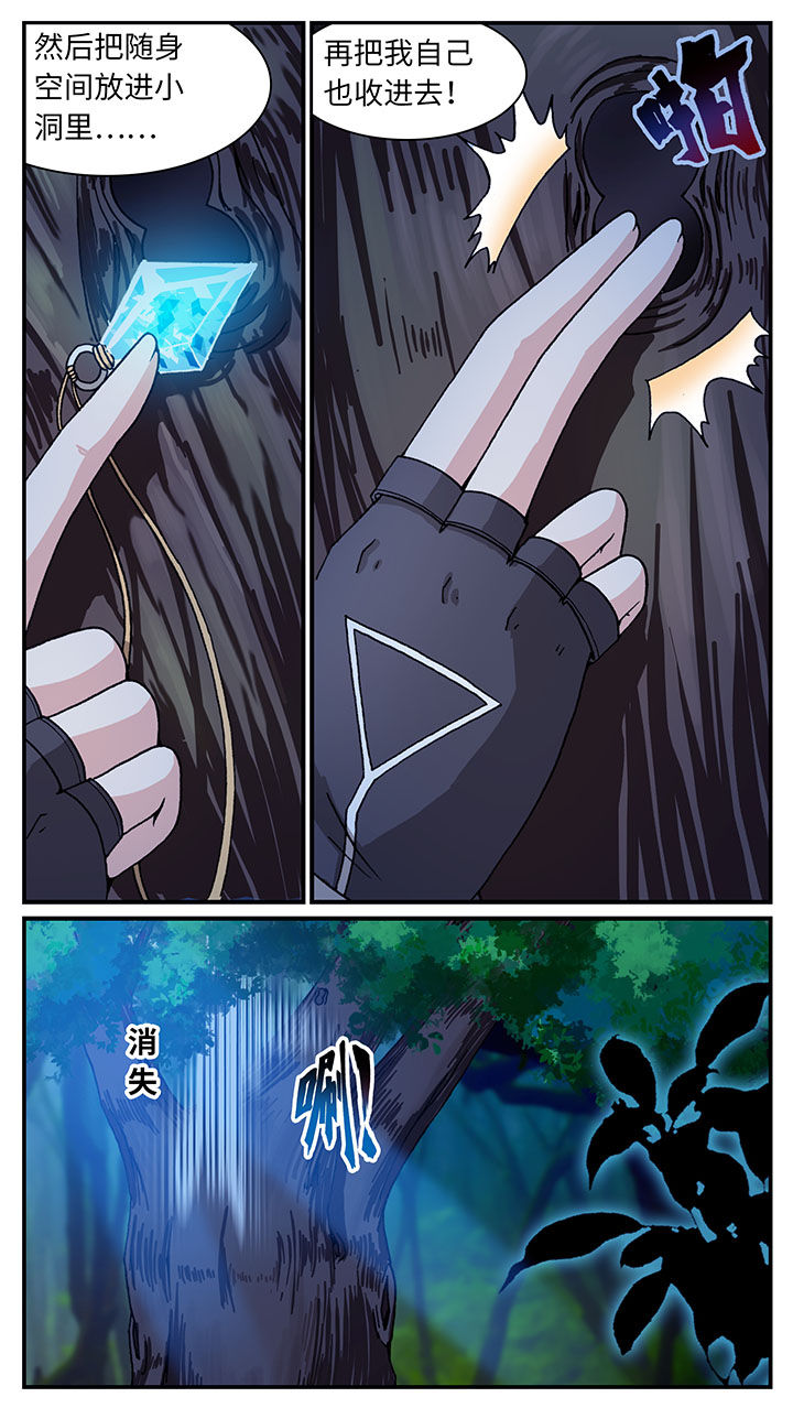 第49章：8