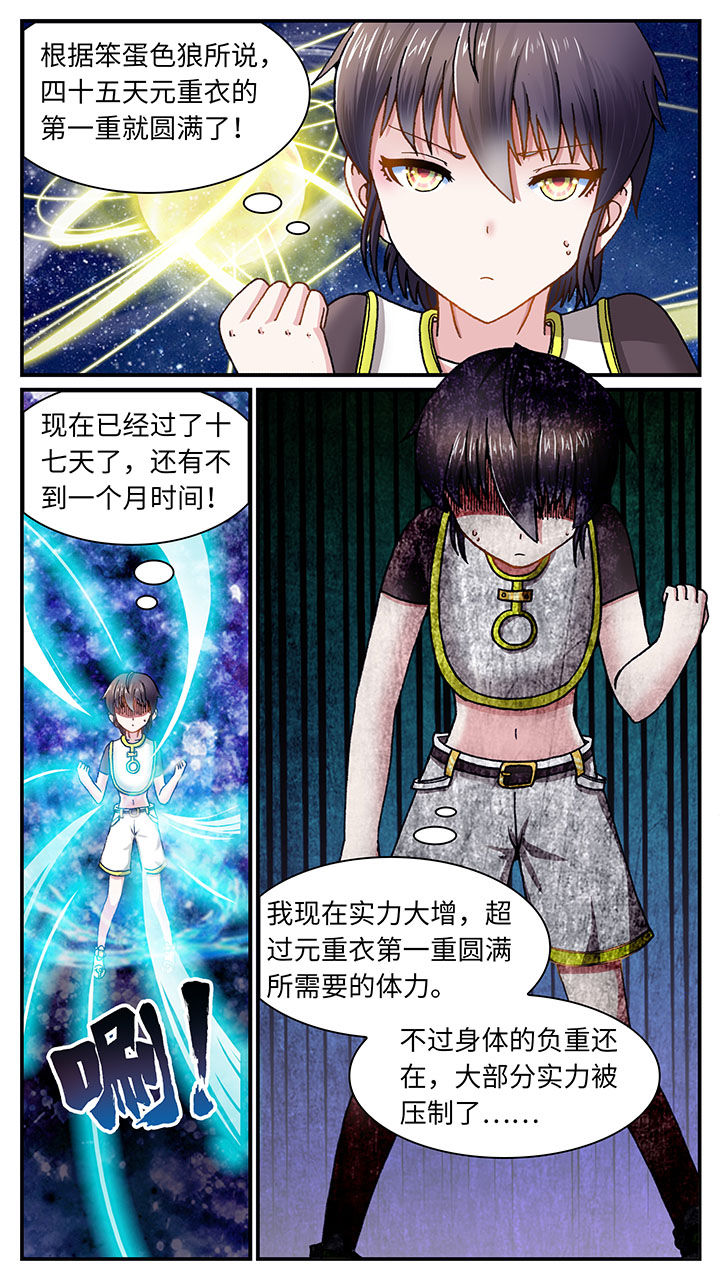 第40章：6