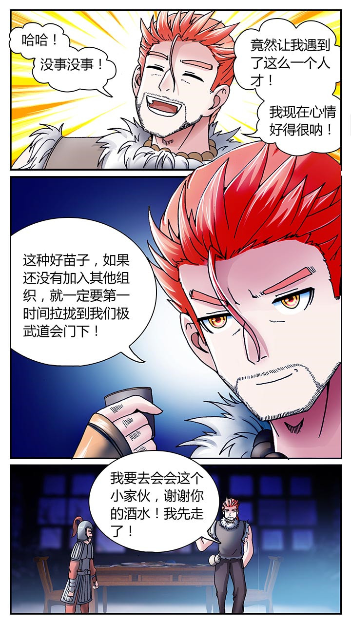 第29章：13