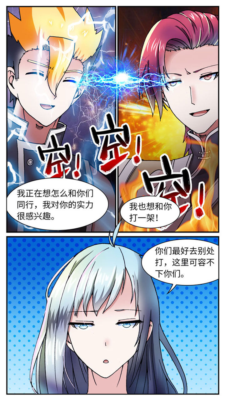 第37章：10