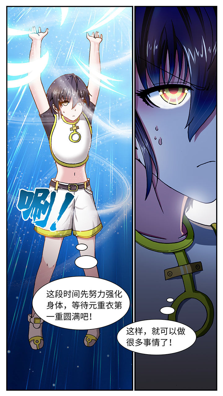 第40章：7