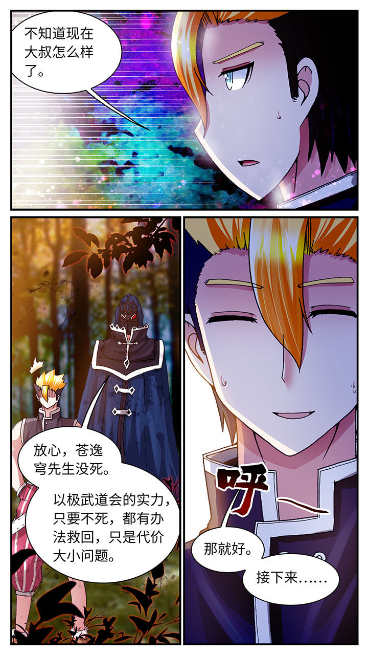 第60章：10