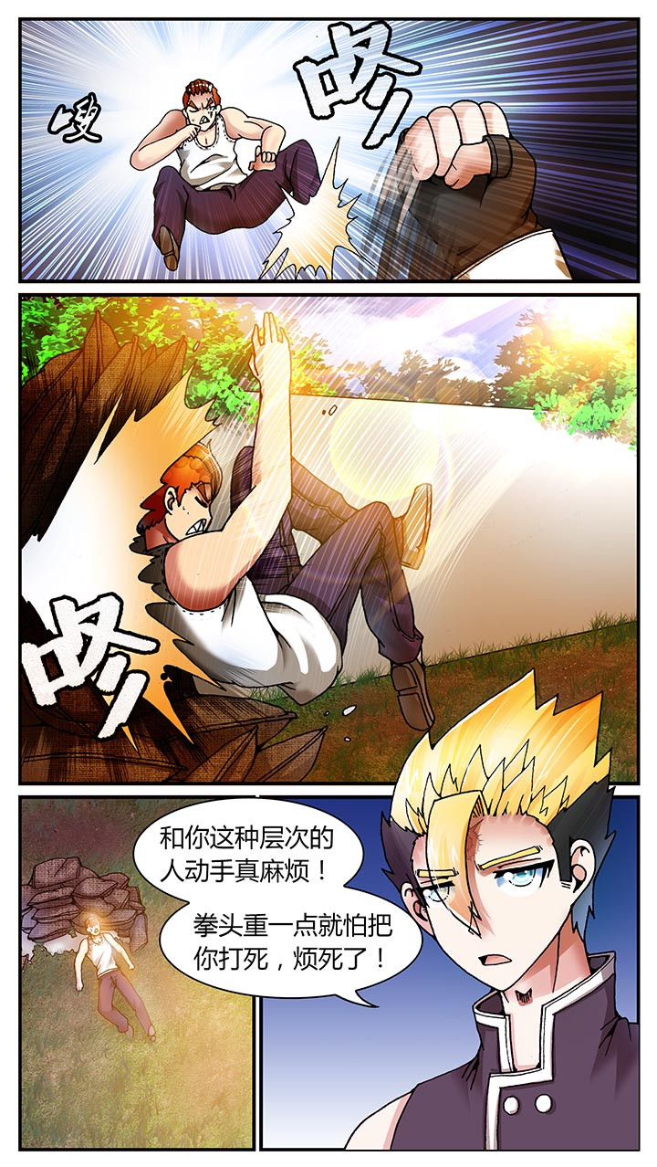 第23章：14