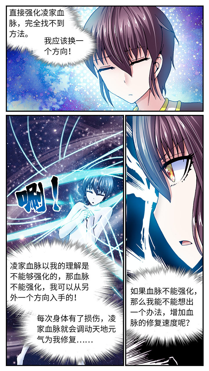 第57章：5