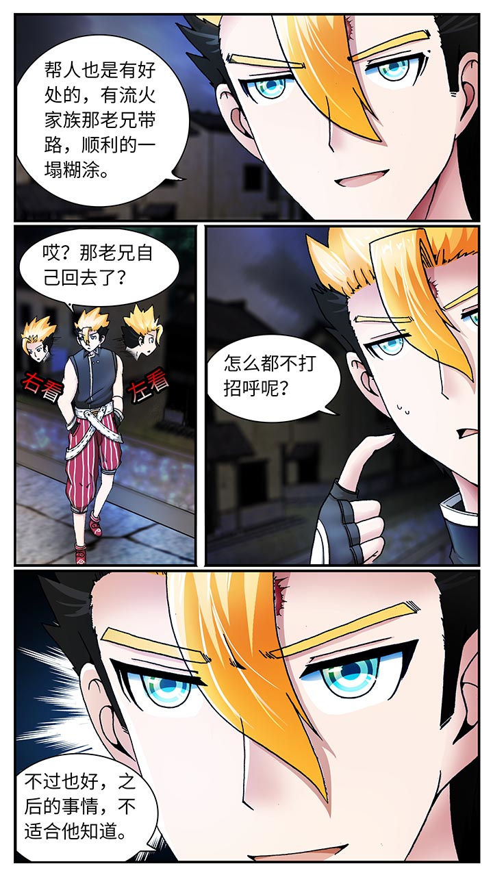 第32章：13