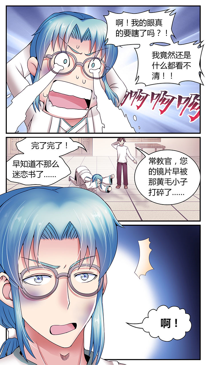 第6章：2