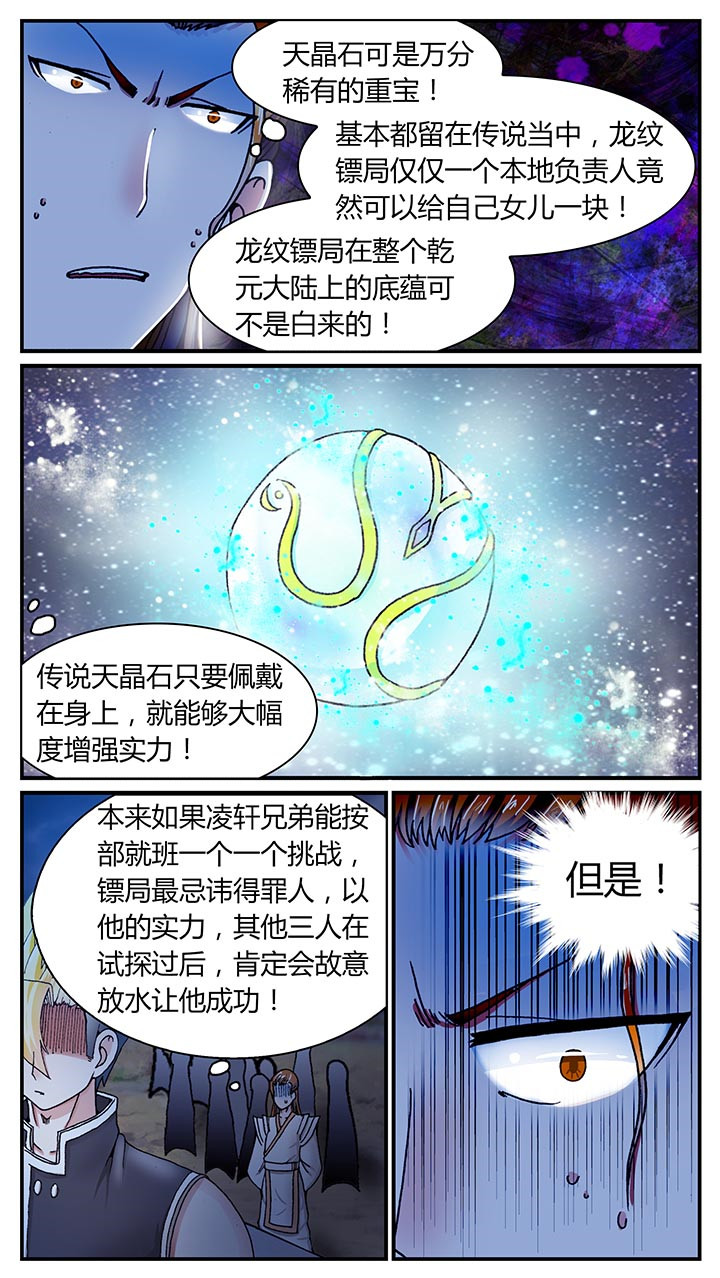 第30章：12