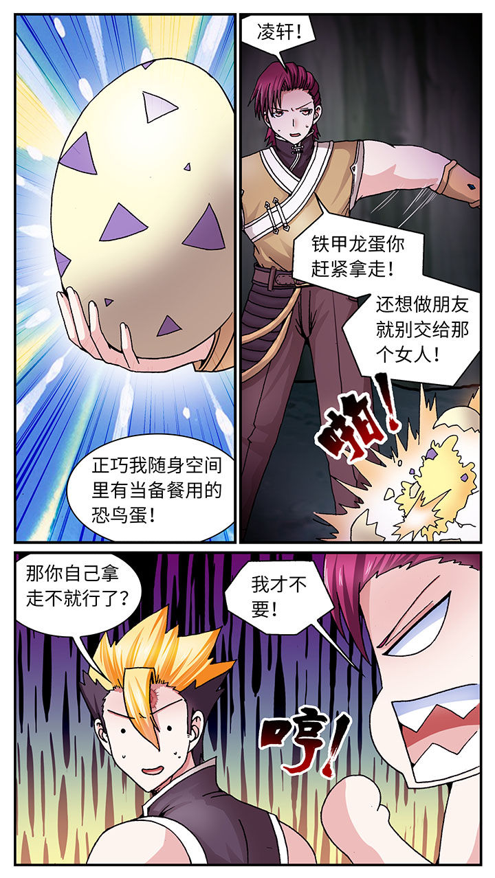 第54章：12