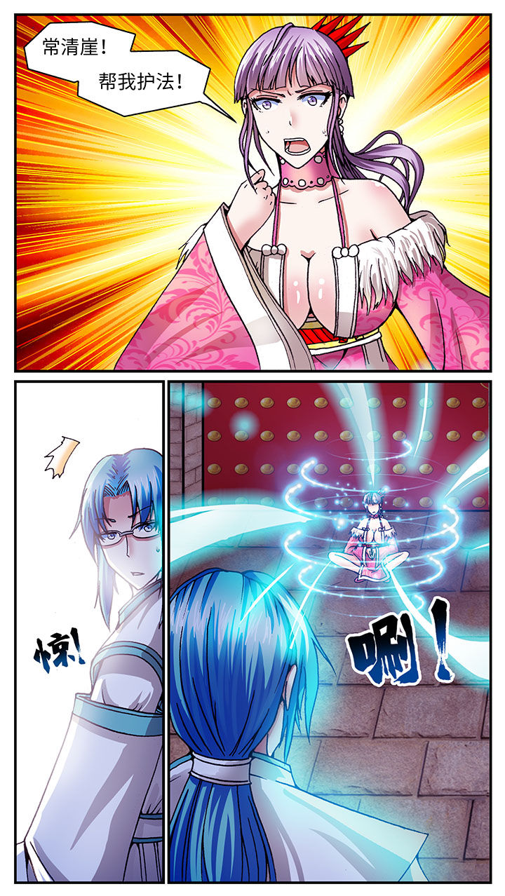 第56章：9