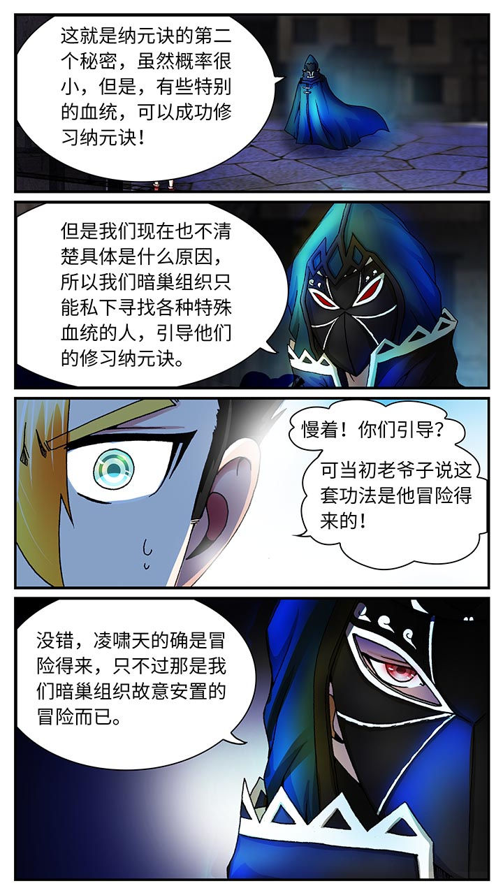 第33章：8