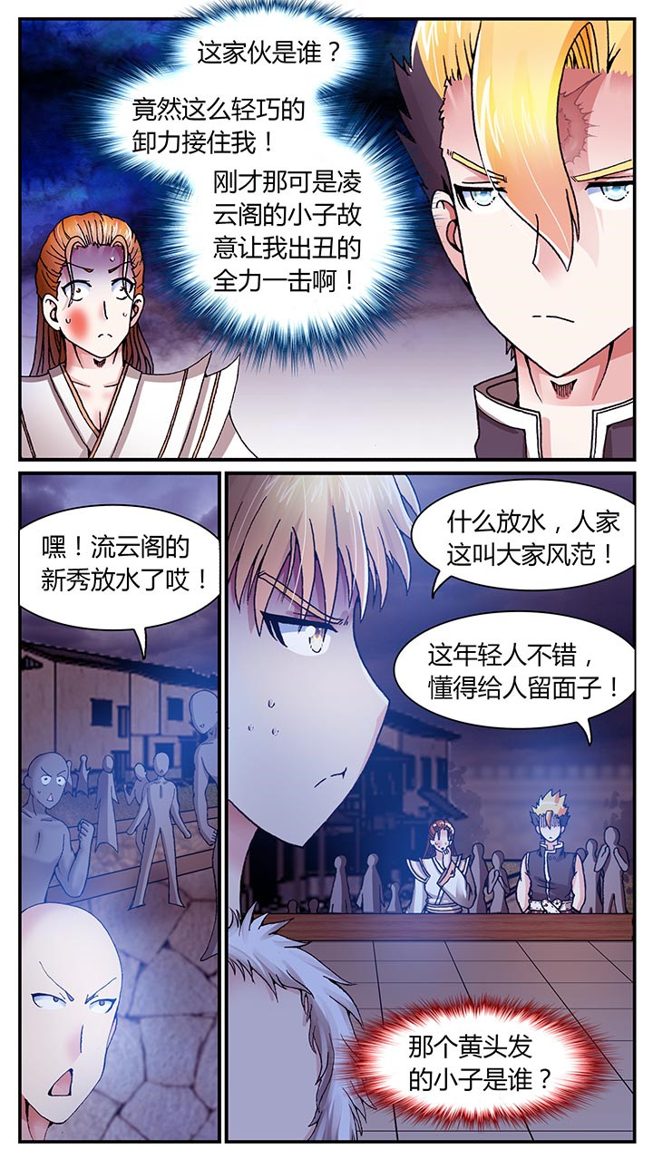 第26章：13
