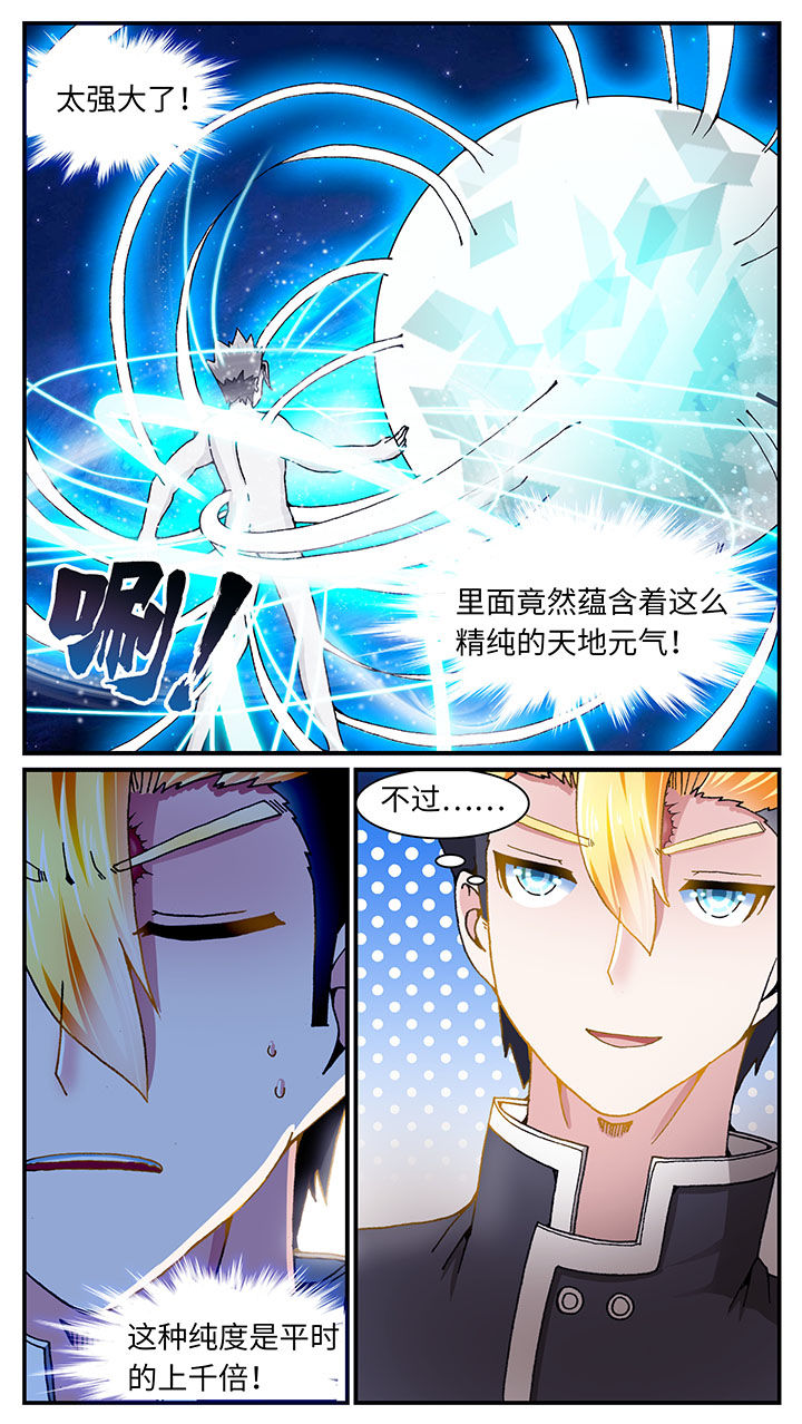 第40章：13