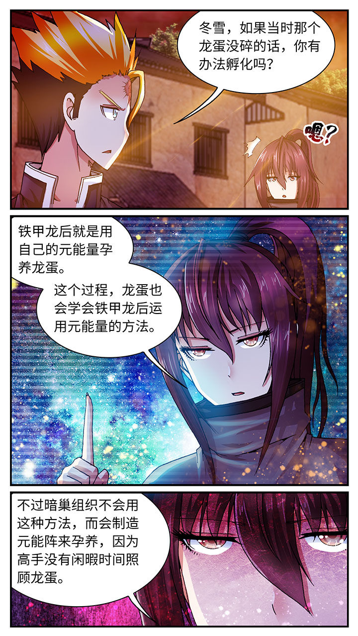 第61章：1