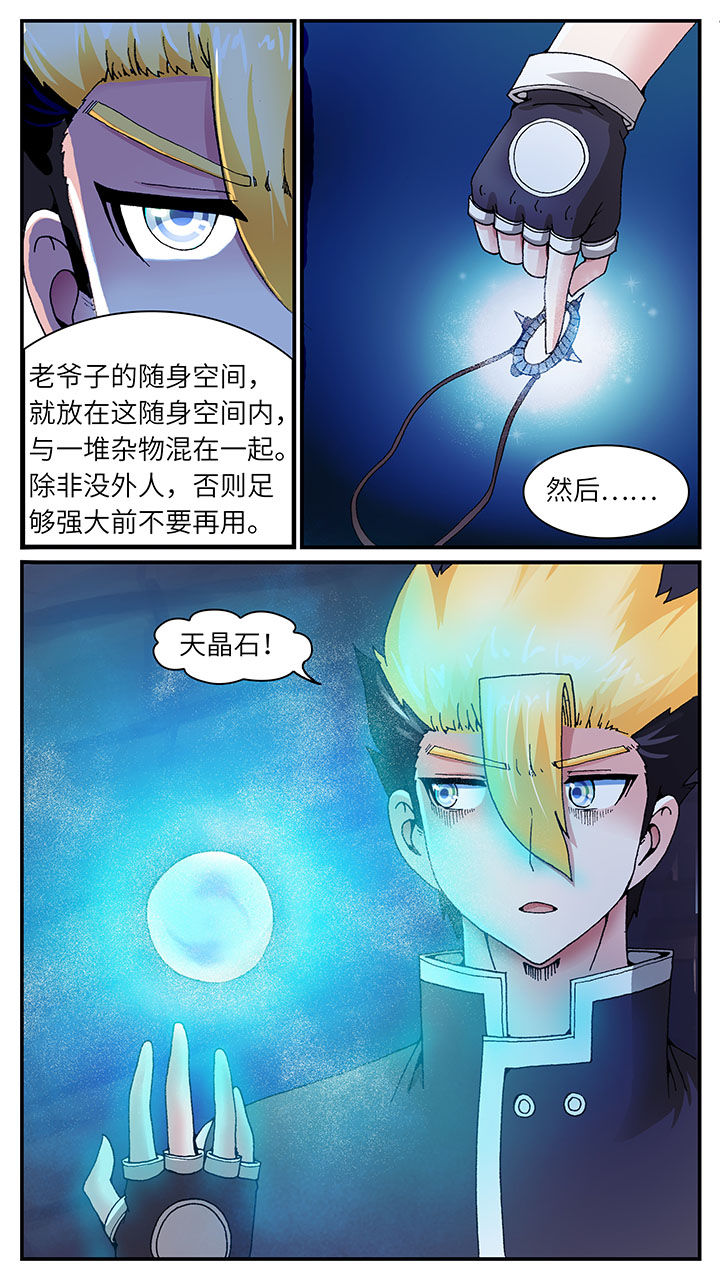 第39章：14